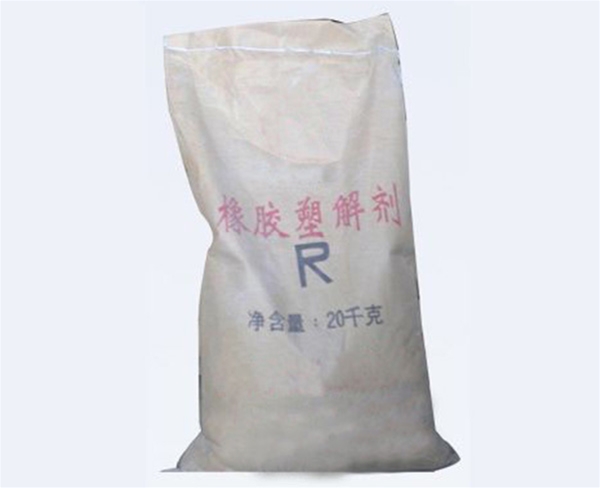山西化学塑解剂R