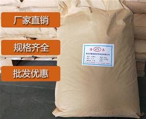 山西炭黑分散剂
