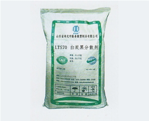 山西LTS70白碳黑分散剂