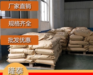 硅烷偶联剂